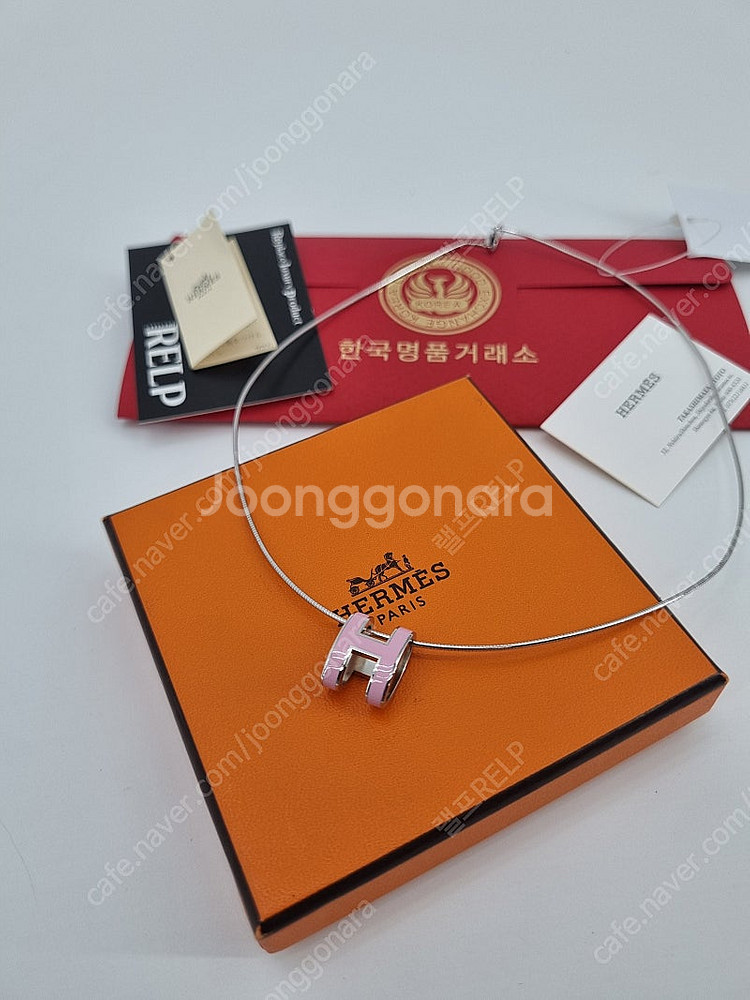 에르메스 팝아슈 목걸이--1