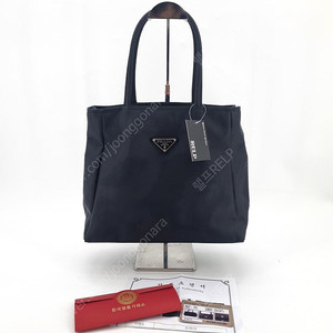 프라다 토트백, 숄더백