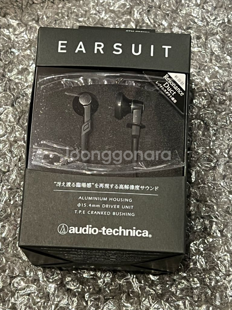 오디오테크니카 ATH-CM707--0