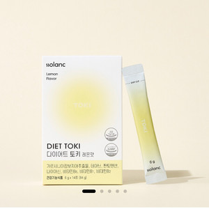 여원 쏠랑 다이어트 토키
