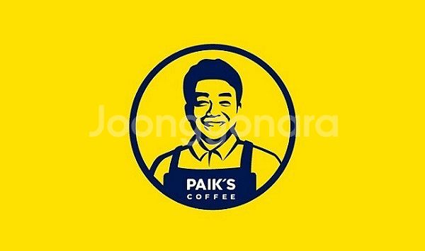 배달의민족 빽다방 아이스 아메리카노 천원 주문 오늘까지--0