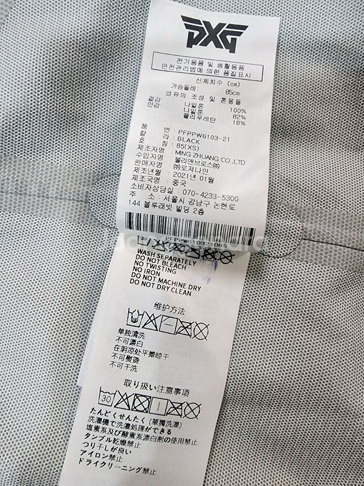 pxg 레인 롱코트 우비 xs(85) 비옷--8