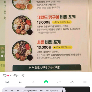 본죽&비빔밥 그릴드닭구이 포케 쿠폰 일괄팔아요