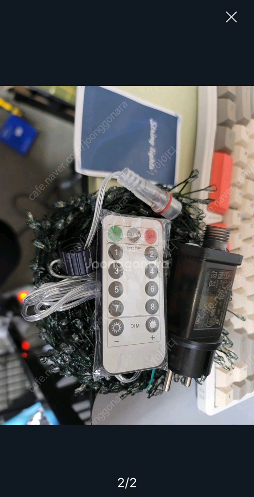 새상품 트리조명 야외줄조명.화이트,노란색상 일괄--1