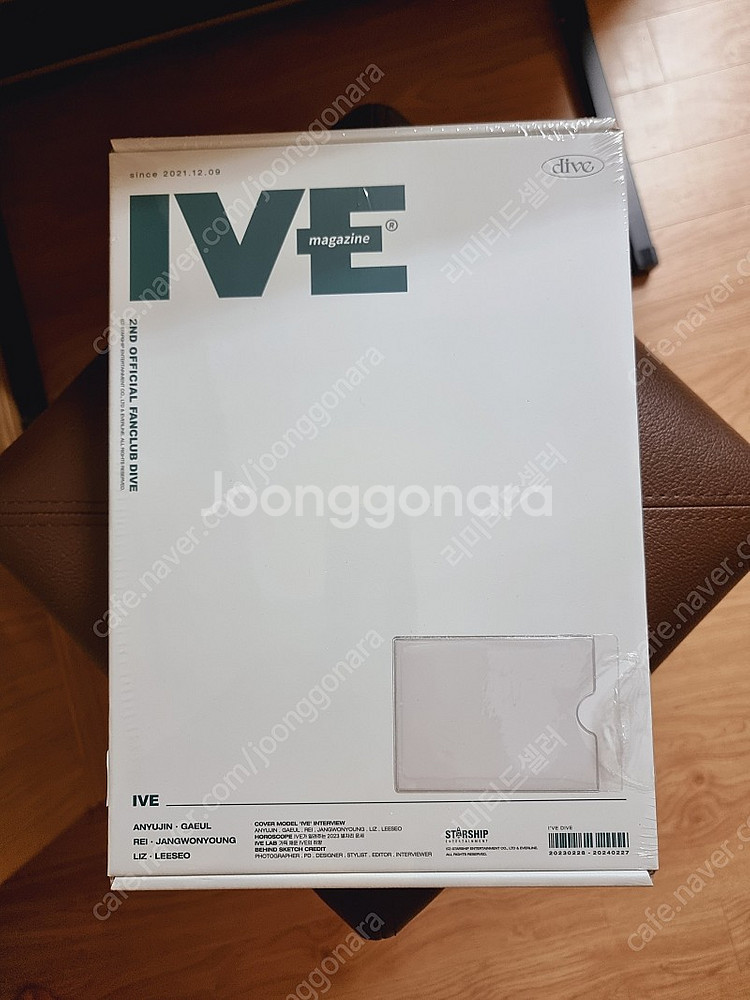 아이브 다이브2기 키트 미개봉--0