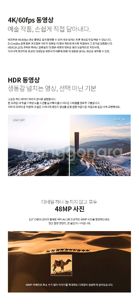 DJI AIR2 플라이모어 콤보--6