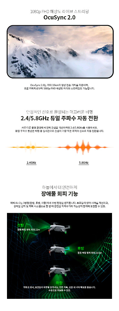 DJI AIR2 플라이모어 콤보--9