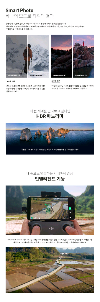 DJI AIR2 플라이모어 콤보--7