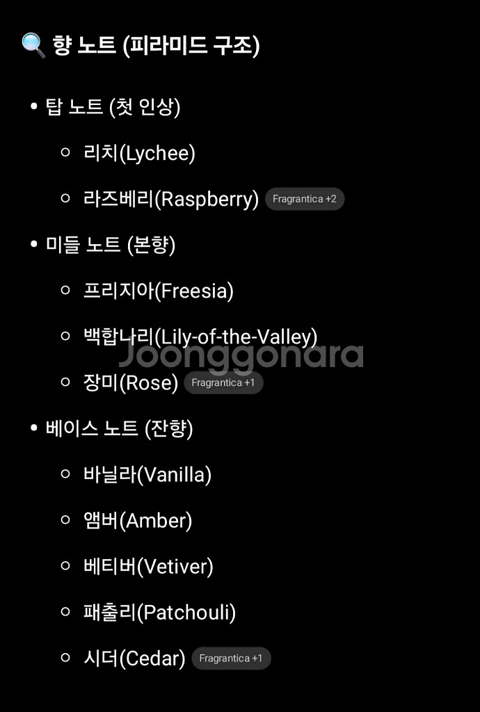 새상품 엠포리오 아르마니다이아몬드 오드퍼퓸 여성향수 정품--4