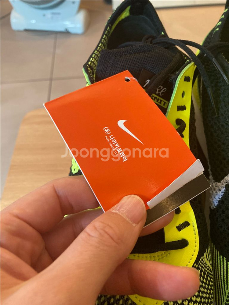 나이키 에어맥스 플라이니트 270cm--1