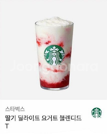스타벅스 딸기 딜라이트 요거트 블렌디드--0