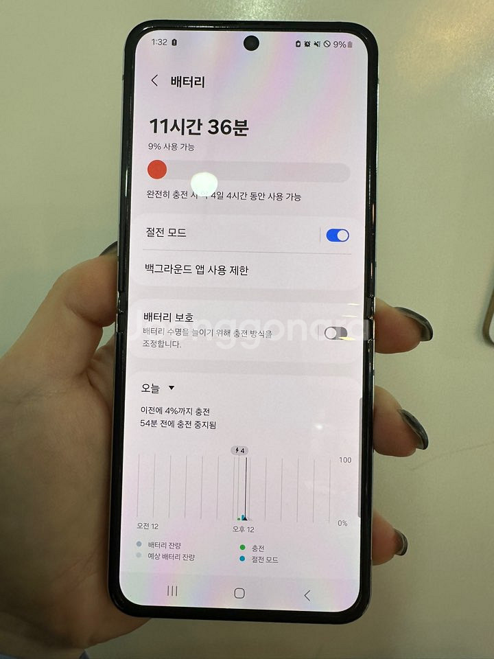 S급)갤럭시Z플립5 256GB 민트/Y644--2