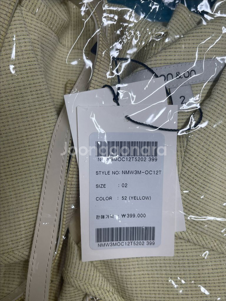 이나연 온앤온 원피스 새상품 미개봉--4