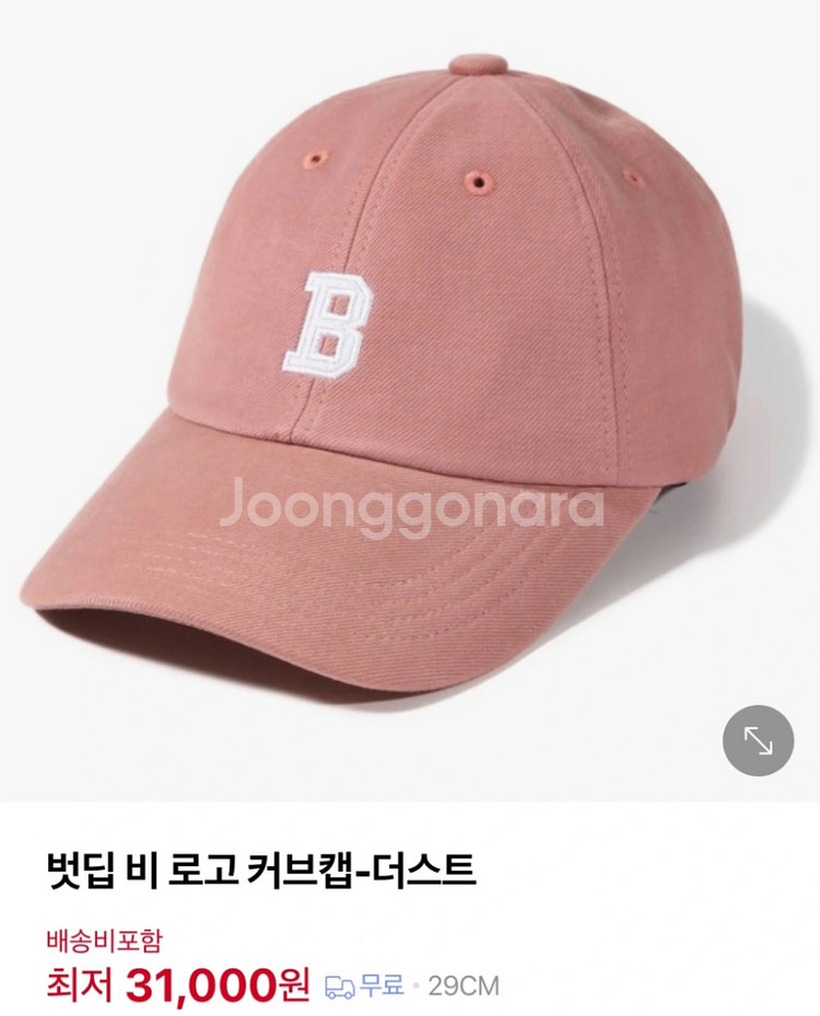 새제품)벗딥 비 로고 커브캡 모자--0