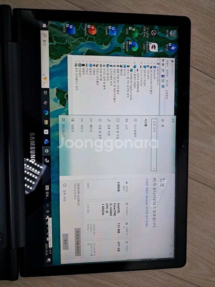터치스크린 i5 ssd500g 삼성노트북--1