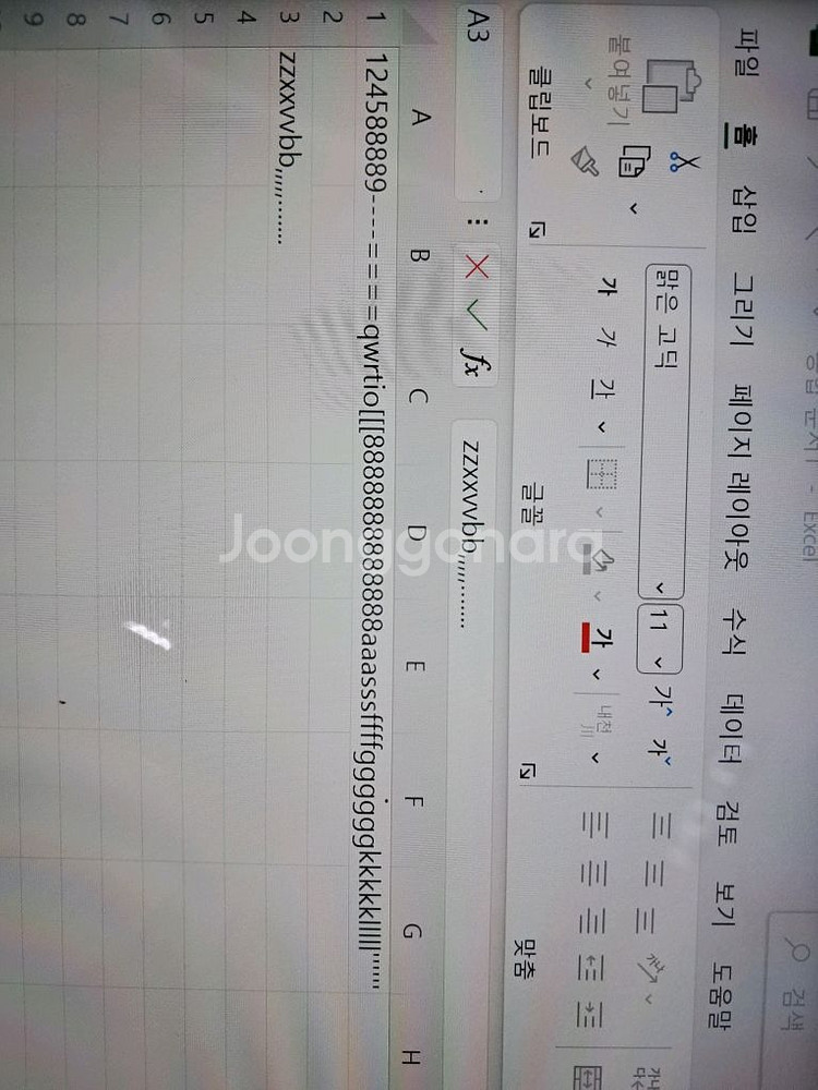 터치스크린 i5 ssd500g 삼성노트북--3