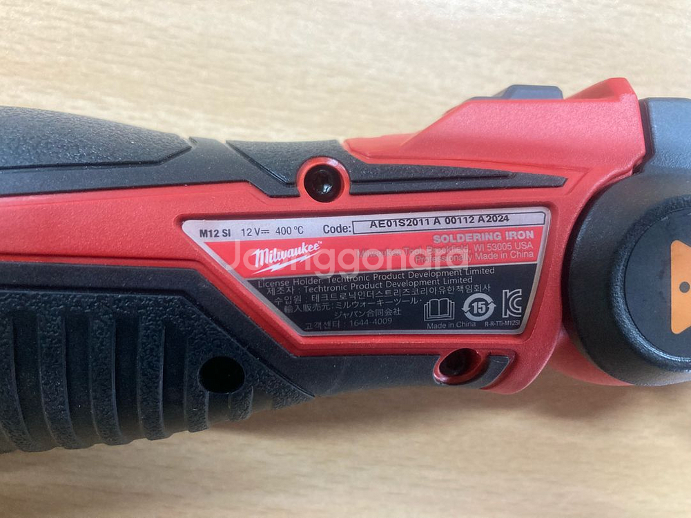 밀워키 M12 SI-0 충전 인두기 베어툴--4