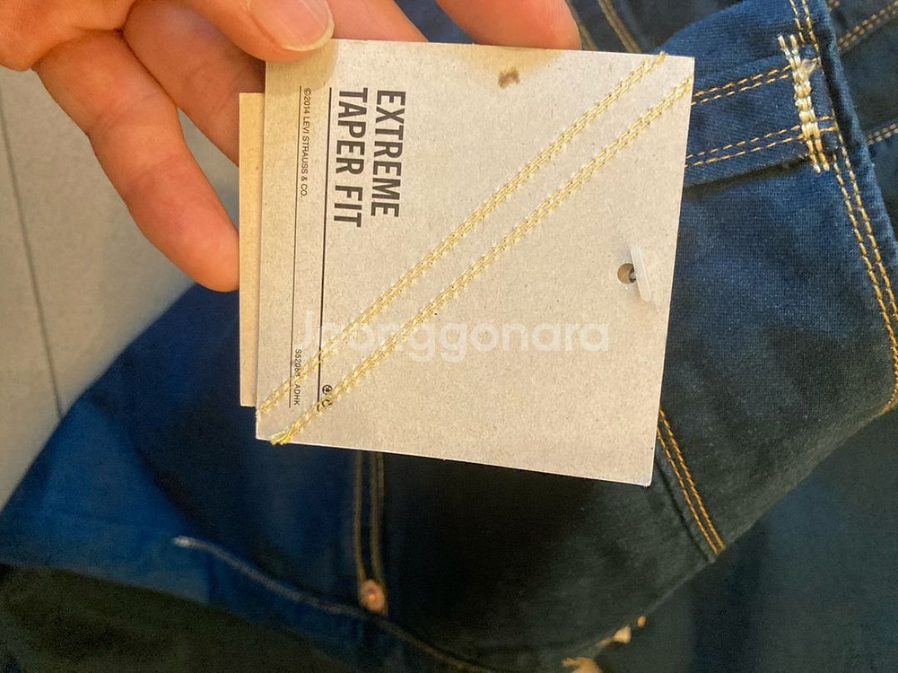 리바이스 청바지 Extreme Taper fit--3