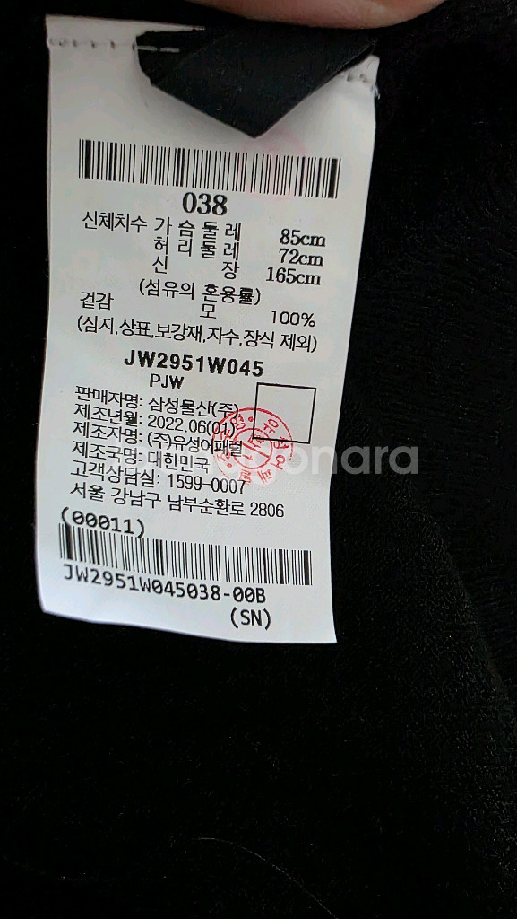 준지 여성 캐시미어 레이어드 니트 조끼--3