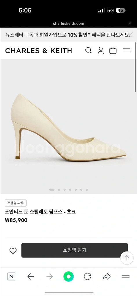 키스앤찰스 아이보리 힐 구두 37size--2