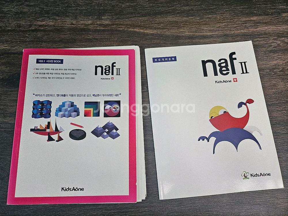 키즈에이원 창의교구 네프2--9