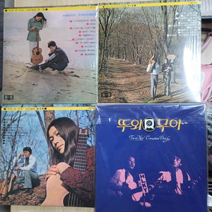뚜아에무아 LP 음반 Complete Box Set 단