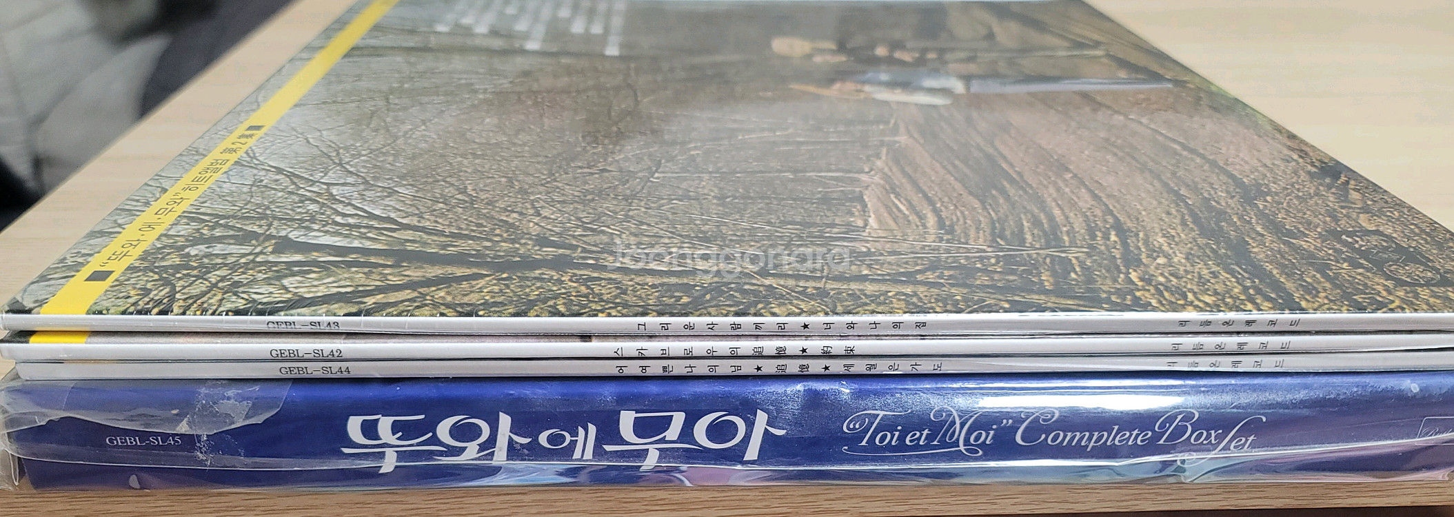 뚜아에무아 LP 음반 Complete Box Set--1