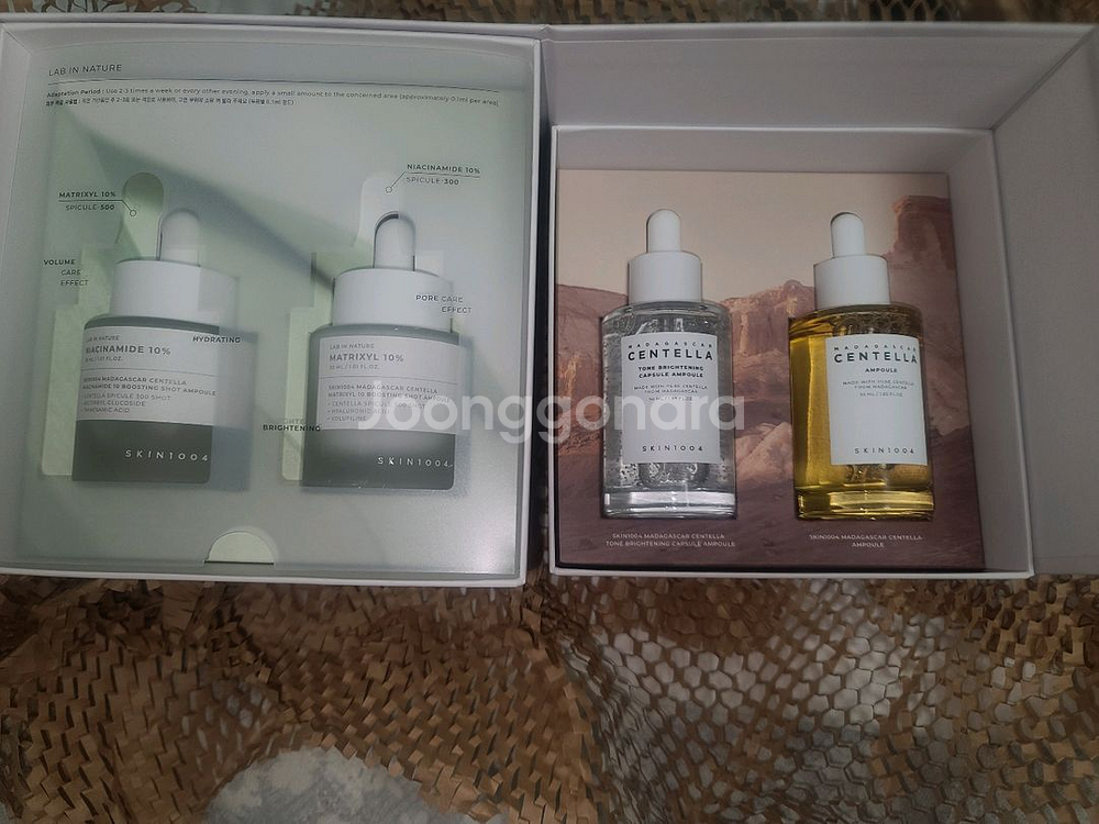 마다가스카르 센텔라 앰플 세트(2025VER.)팝니다--1