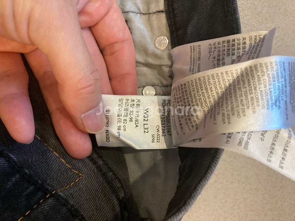 리바이스 502 테이퍼핏(새상품)--4