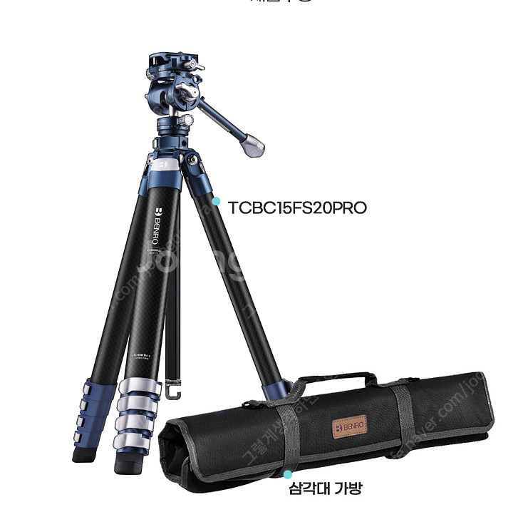 벤로 Cynbird 카본 파이버 삼각대--1