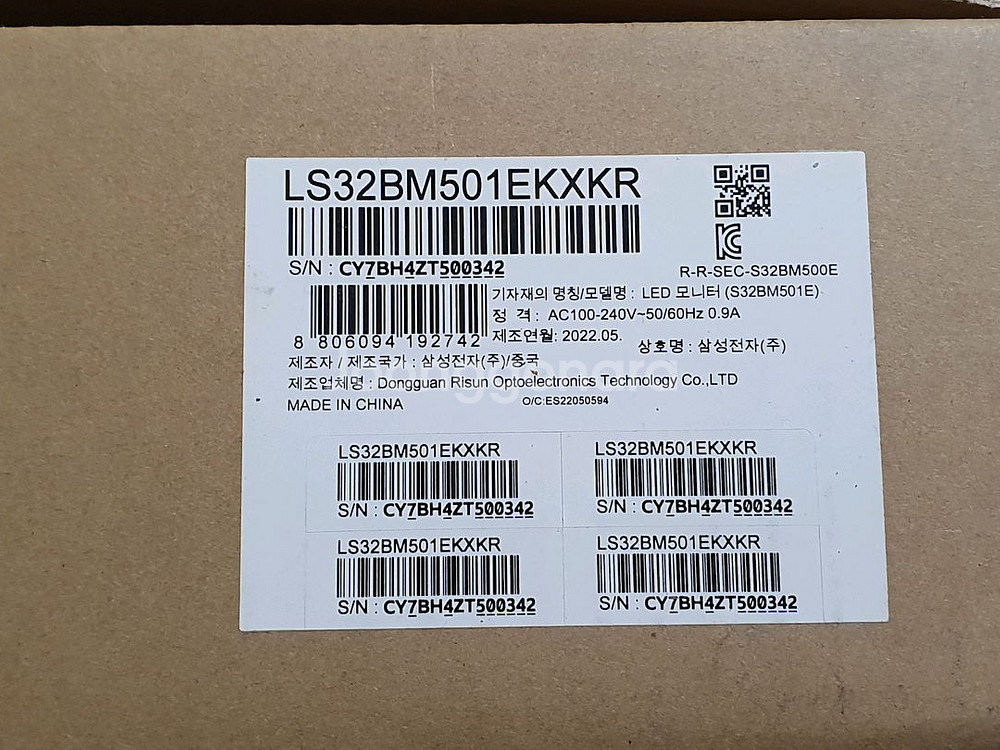 새상품 삼성 스마트 모니터 LS32BM501EKXKR3--0