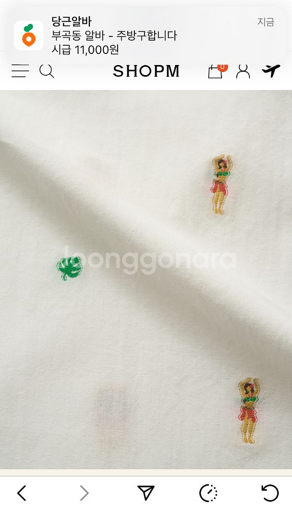 샵엠 팜트리 팬츠 새상품--2