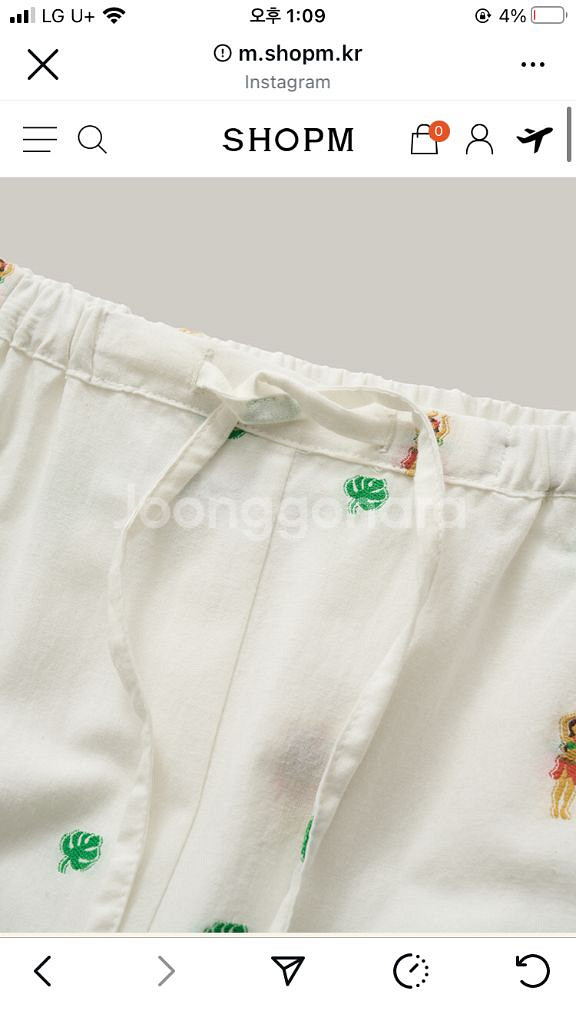 샵엠 팜트리 팬츠 새상품--4