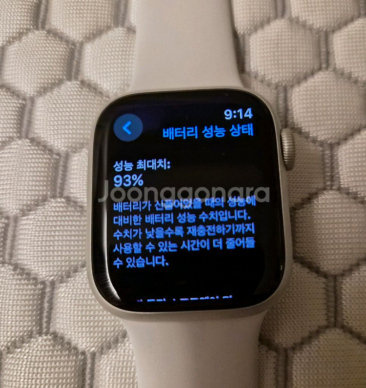 애플워치8 알루 41mm+스트랩세트--1