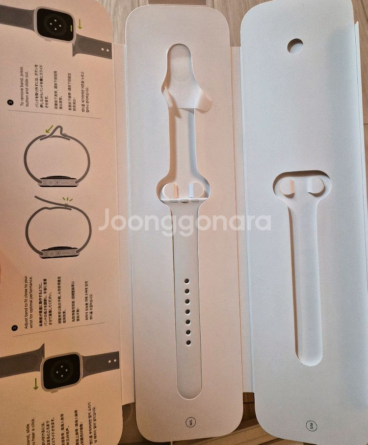 애플워치8 알루 41mm+스트랩세트--5