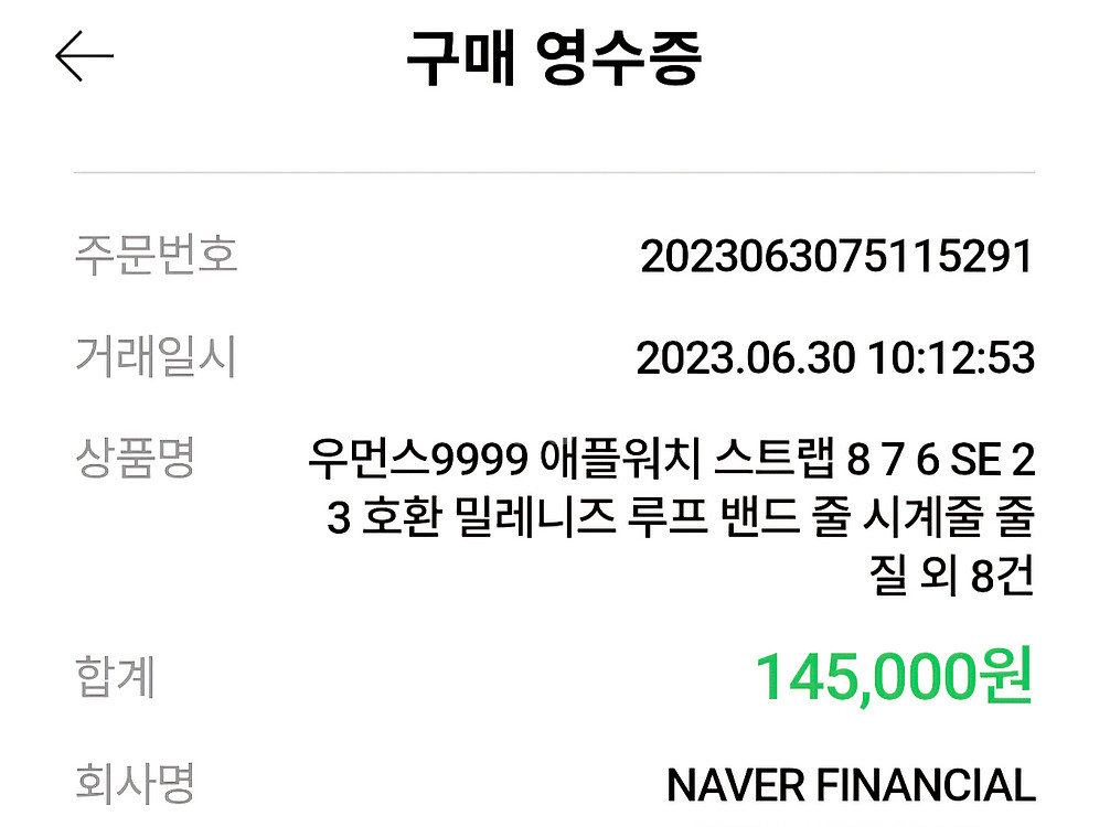 애플워치8 알루 41mm+스트랩세트--7