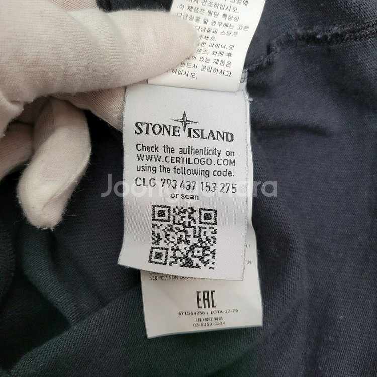 스톤아일랜드 맨투맨 블랙 M 사이즈--9