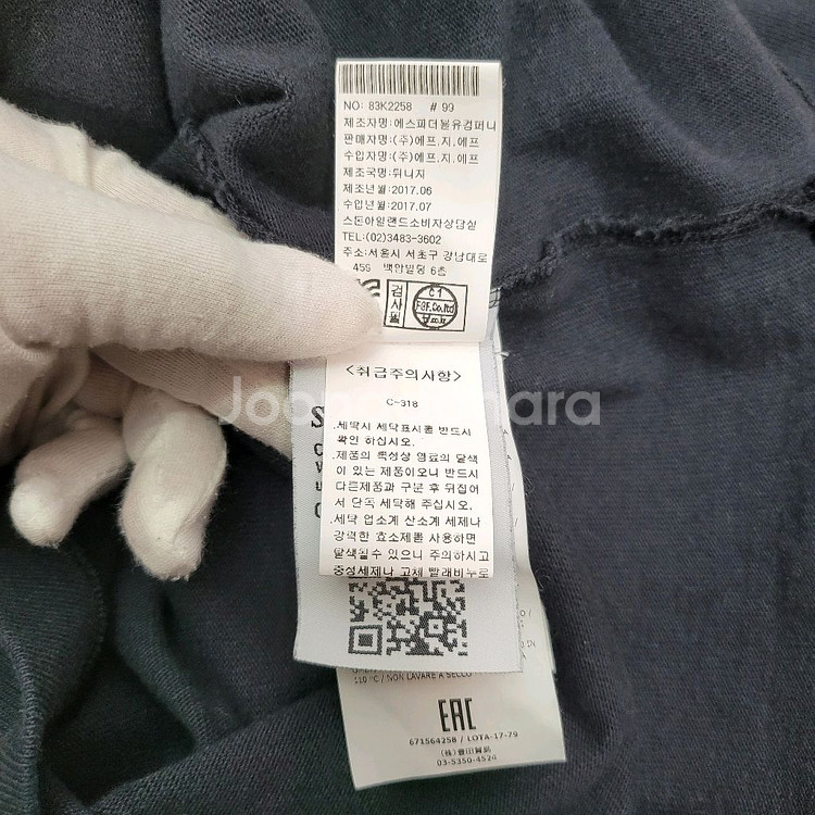 스톤아일랜드 맨투맨 블랙 M 사이즈--8