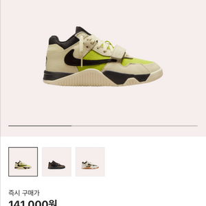 트래비스 스캇 점프맨 잭 TR 205 정가 미개봉