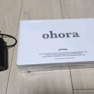 오호라 UV 젤램프 미개봉 + UV 경화제 10ml