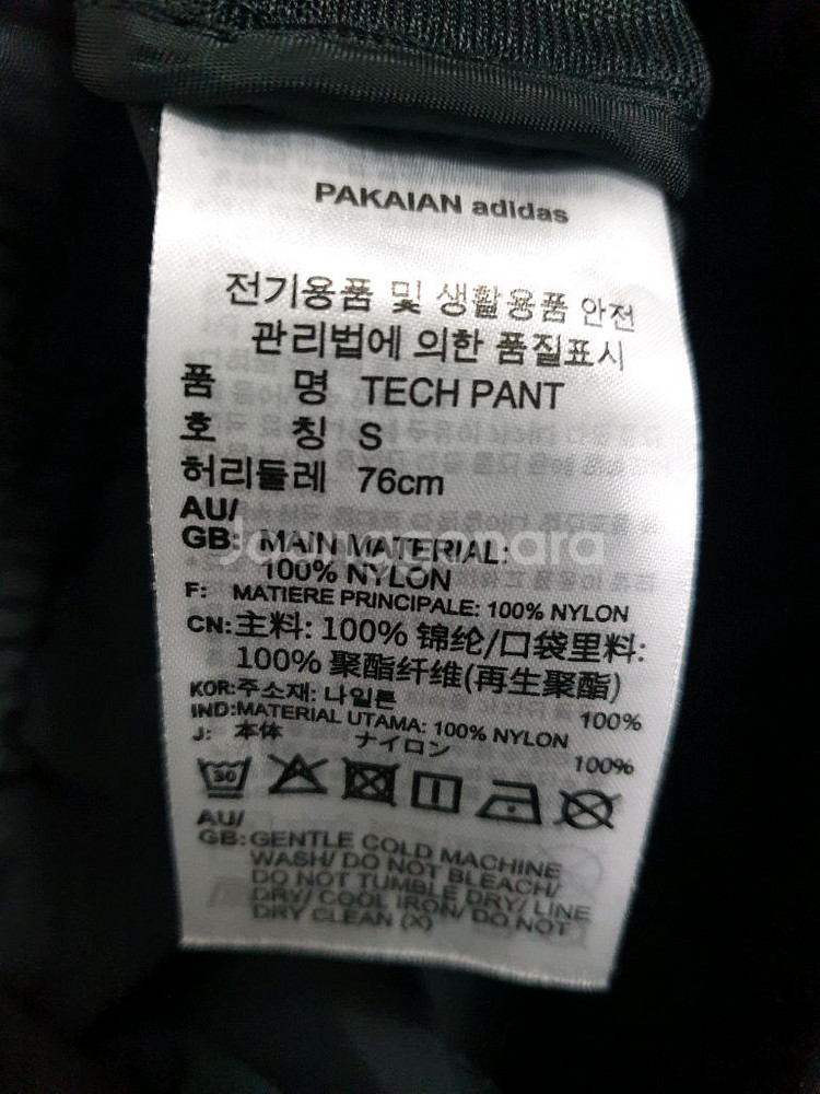 아디다스 검정색 테크 팬츠 S사이즈--9