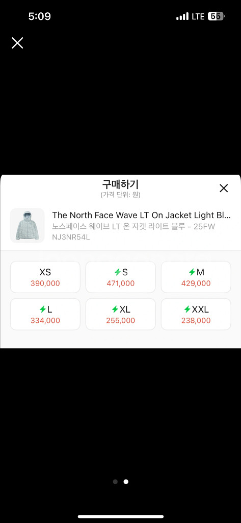 노스페이스 패딩--1