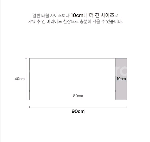 송원 타월 4p 215g 600gsm 4장 12000원--3