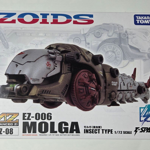 조이드 AZ-08 몰가 미개봉 새제품