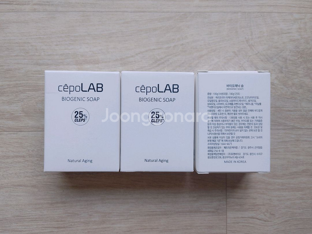 세포랩 바이오제닉 솝--0