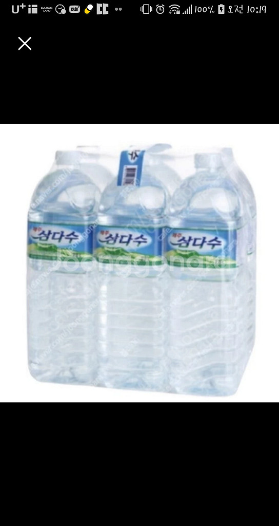 삼다수2L12개ㅡ무배ㅡ1세트ㅡ1세트당10500원--0