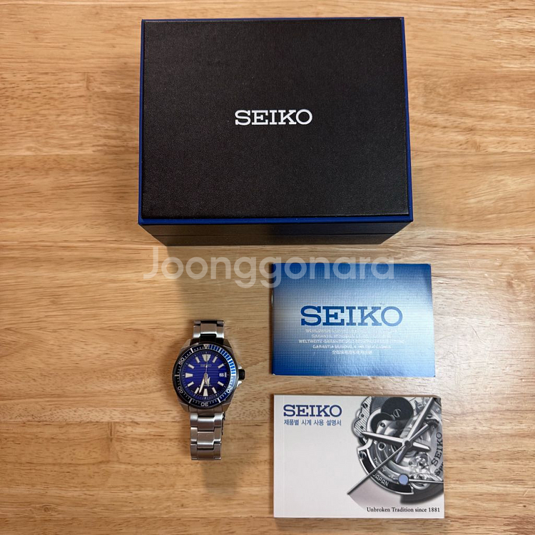세이코 오토매틱 손목시계 사무라이 다이버워치--8