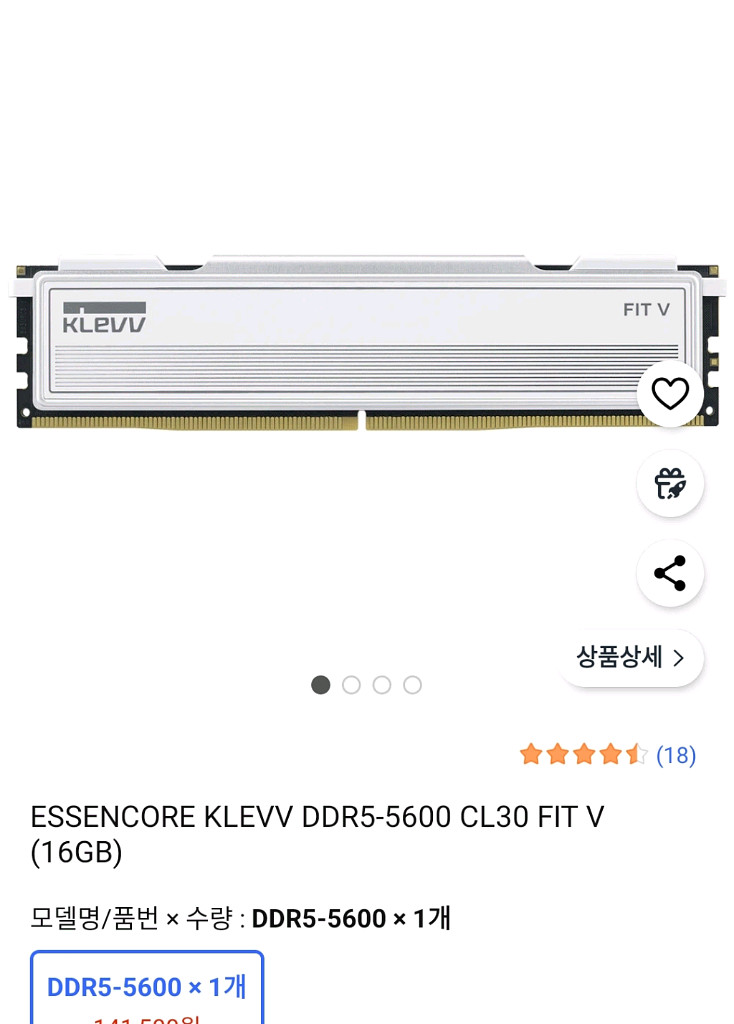 홀로그램KLEVV FIT V DDR5 5600 16gb--3