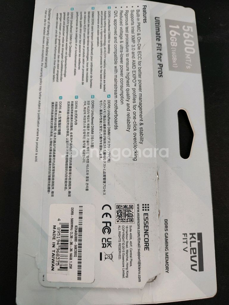 홀로그램KLEVV FIT V DDR5 5600 16gb--2