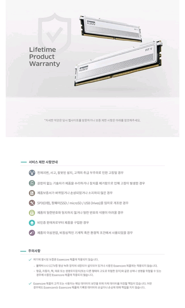 홀로그램KLEVV FIT V DDR5 5600 16gb--9